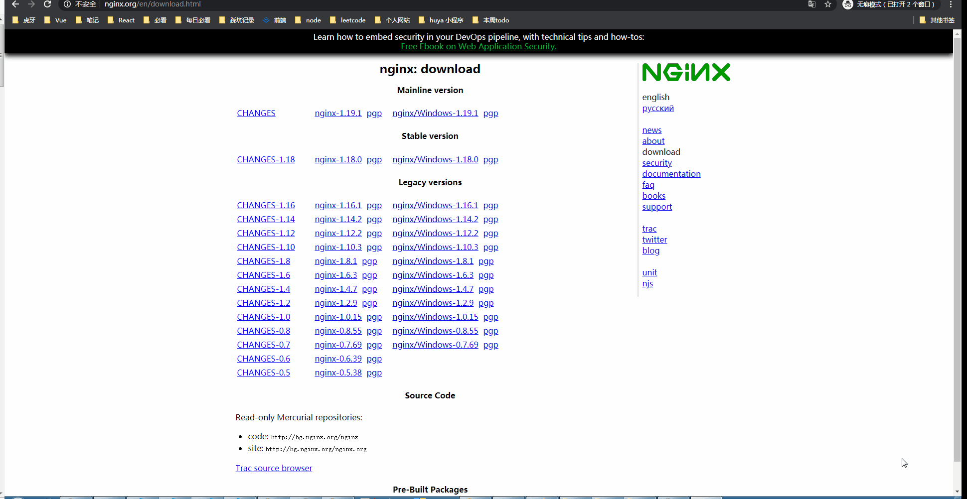 nginx