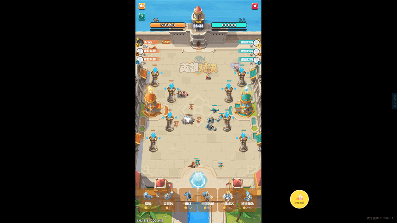 image-20240807172059690