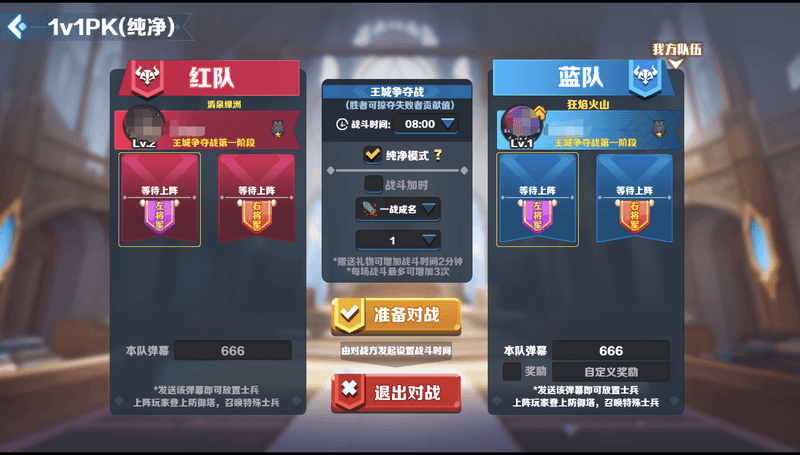 房间内查询主播